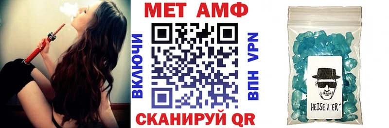 Amphetamine 97% Болохово