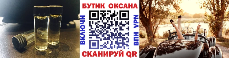 купить наркотик  Болохово  Бутират буратино 