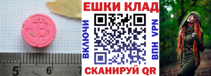 ЭКСТАЗИ Philipp Plein  Болохово 
