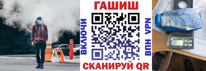 Гашиш Cannabis  Болохово 