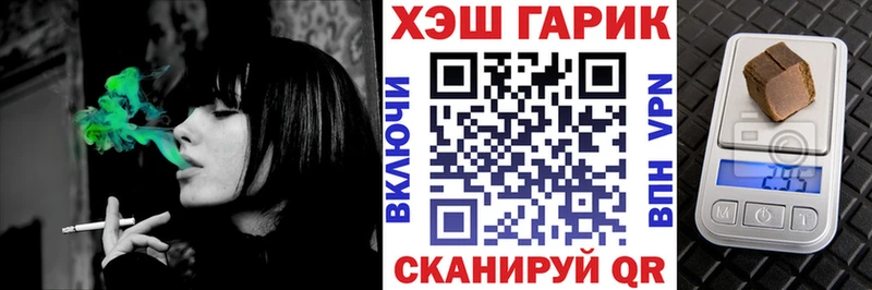 Гашиш гарик Болохово