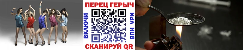 ГЕРОИН белый  купить наркотики цена  Болохово 