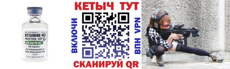 Кетамин ketamine  где можно купить наркотик  Болохово 