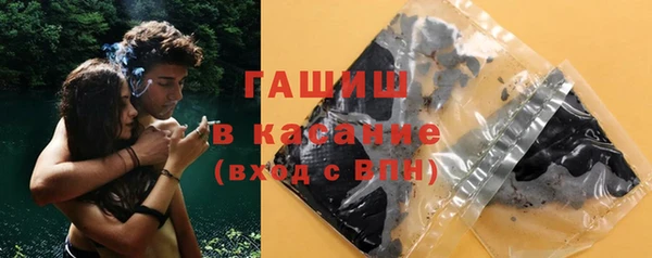синтетический гашиш Белоозёрский