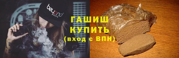 синтетический гашиш Белоозёрский