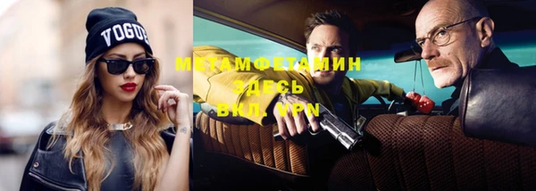 синтетический гашиш Белоозёрский
