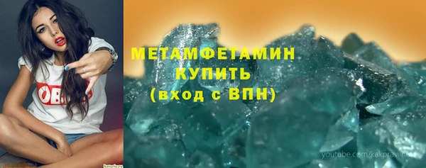 прущие крисы Богородицк