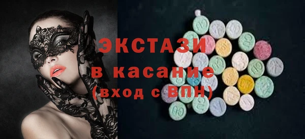 синтетический гашиш Белоозёрский