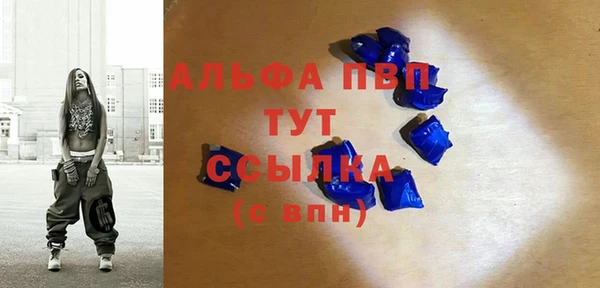 spice Белокуриха