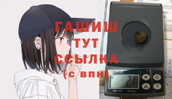 синтетический гашиш Богданович