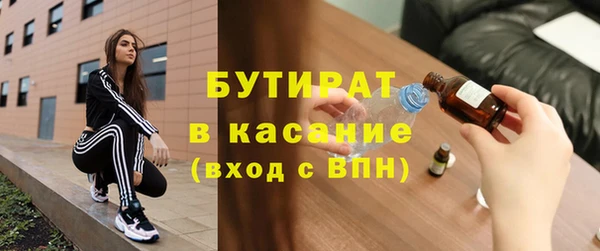метадон Богородск