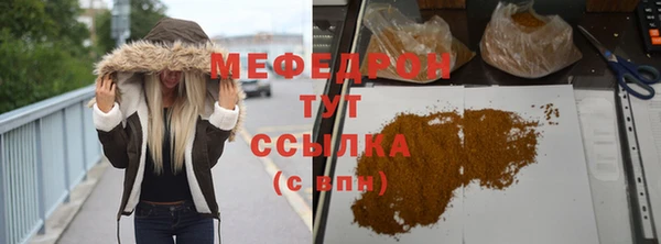 синтетический гашиш Богданович