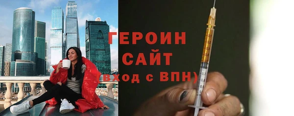 синтетический гашиш Белоозёрский