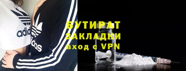 прущие крисы Богородицк