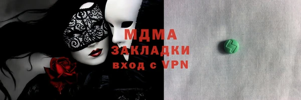 синтетический гашиш Белоозёрский