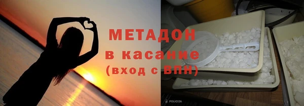 spice Белокуриха