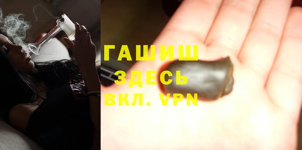 синтетический гашиш Белоозёрский