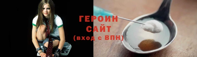 метадон Богородск