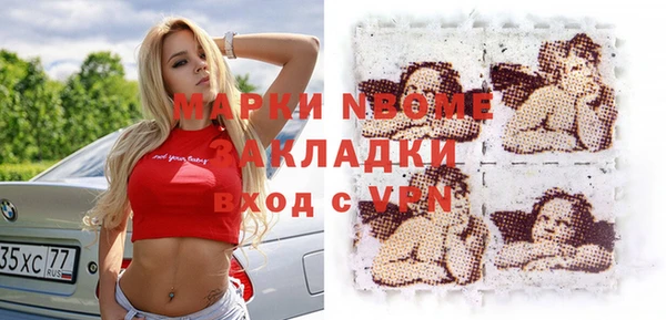 spice Белокуриха