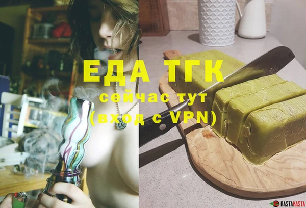 spice Белокуриха