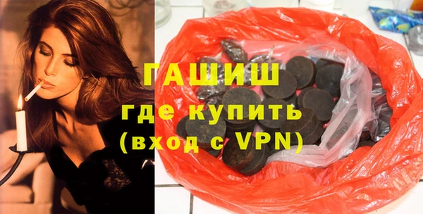 spice Белокуриха