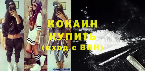 прущие крисы Богородицк