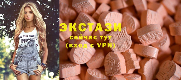 синтетический гашиш Белоозёрский