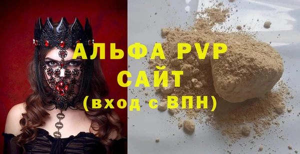 синтетический гашиш Белоозёрский