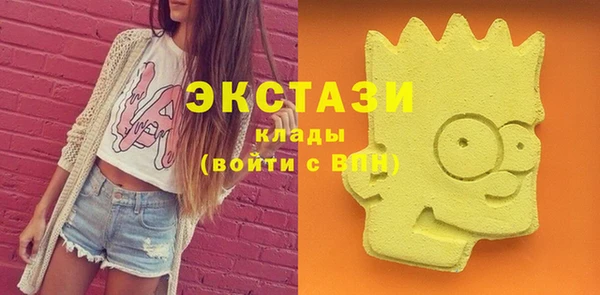 прущие крисы Богородицк