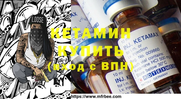 синтетический гашиш Богданович
