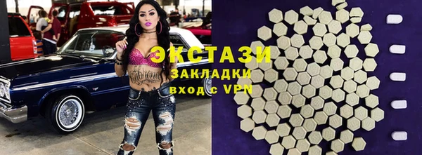 spice Белокуриха