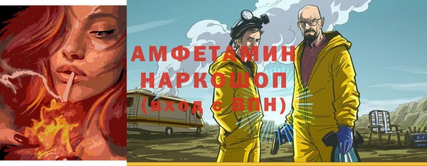 скорость Беломорск