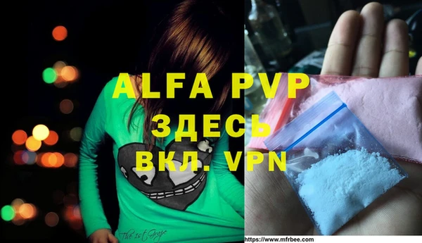 скорость mdpv Аксай