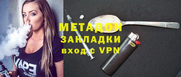 метадон Богородск