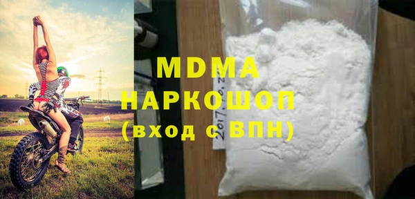 синтетический гашиш Белоозёрский