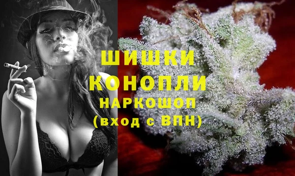 синтетический гашиш Белоозёрский