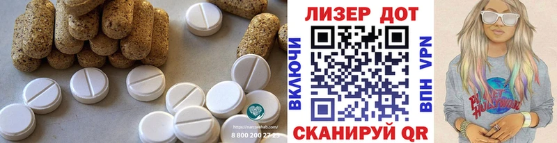 блэк спрут ссылки Болохово LSD-25 экстази ecstasy что такое