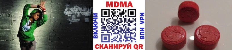 MDMA кристаллы  darknet клад  Болохово 