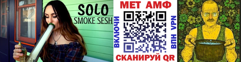 МЕТАМФЕТАМИН Methamphetamine  даркнет официальный сайт  Болохово 