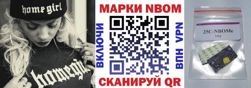 купить наркотик  Болохово  Марки N-bome 1,8мг 