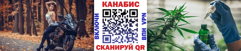 Бошки марихуана AK-47  Болохово 