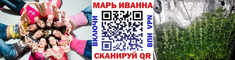 Марихуана THC 21% Болохово